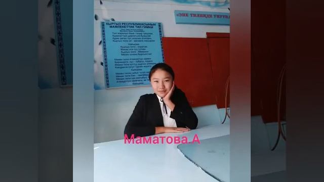 8 класс Бердигула 2k19 самый лучший ❤️♥️♥️♥️ смотреть онлайн