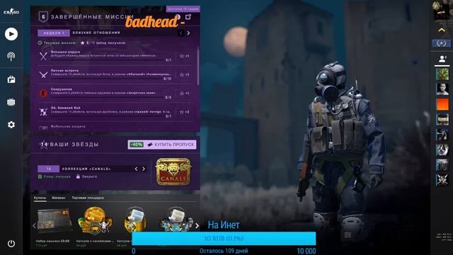 Го в КС ГО|СТРИМ CS GO|Тренируем АИМ КС ГО