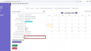 Как скачивать фотографии после того как Ваш клиенты закончили выбор.