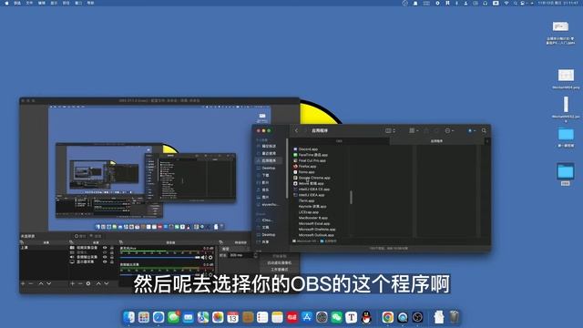 OBS如何实现多个平台推流？ смотреть онлайн