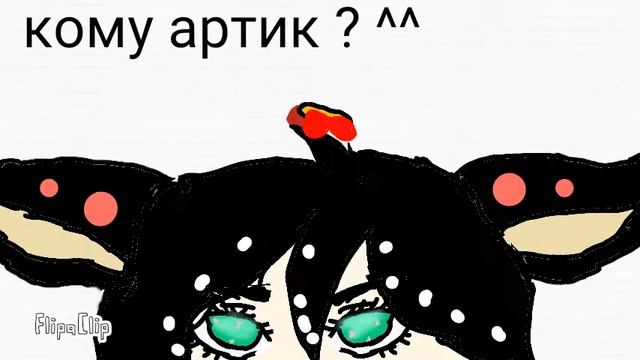 ^^ лови бабочку смотреть онлайн