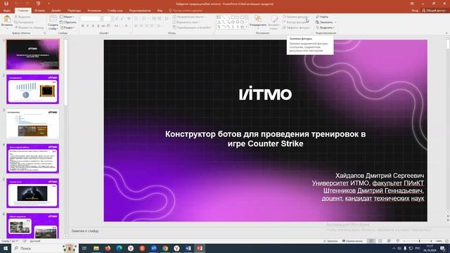 2024 Про Дипломы 02