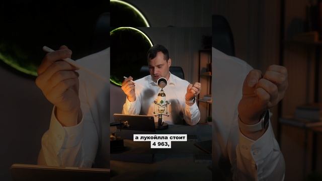 Лукойл, не подведи!🥲 смотреть онлайн