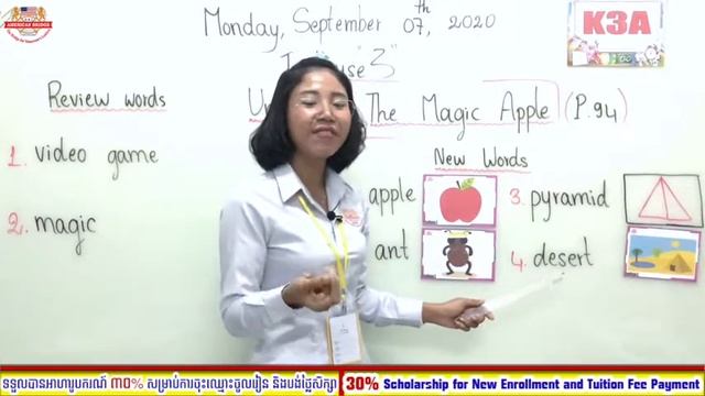 Level:Kindergaten 3A / Subject:TreeHouse 3 / Unit8: The Magic Apple смотреть онлайн
