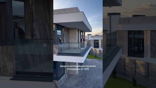 Купить дом в Сочи - 89535900055 смотреть онлайн