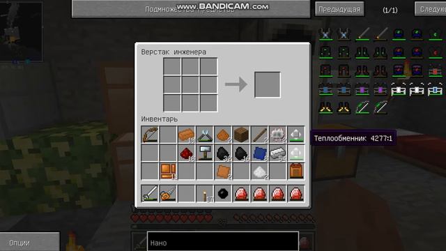 ПРИБОР НОЧНОГО ВИДЕНИЯ 27# Техн. 2C.