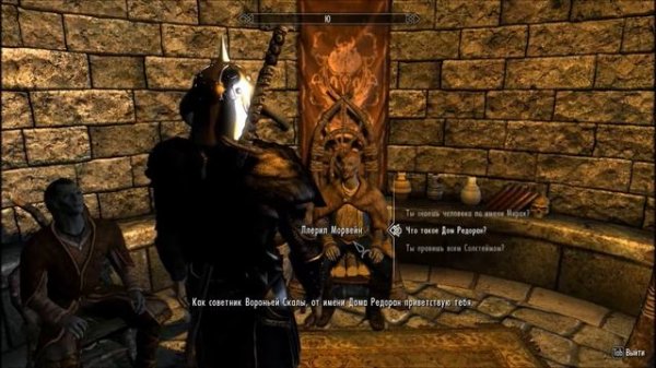 skyrim #39 Клинок Бладскал