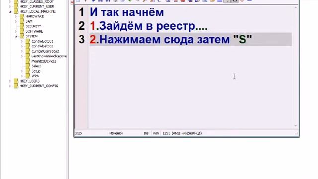 Секреты Windows XP Часть 1 смотреть онлайн