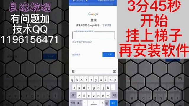 “国行版”华为手机免费安装谷歌服务器教学视频 смотреть онлайн