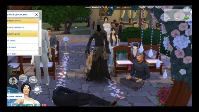 Смерть на свадьбе от смеха Sims 4. Ох уж этот симс смотреть онлайн