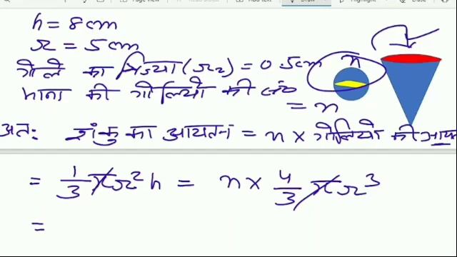 class 10th maths ex 13.2 || jac class 10th maths ex 13.2 смотреть онлайн