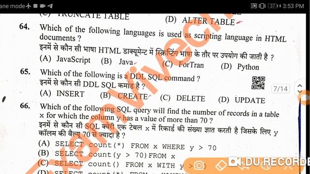 HP JOA (IT) Computer Section Answer Key | Post code-817 | hp joa (it) solved paper | Part-3 смотреть онлайн