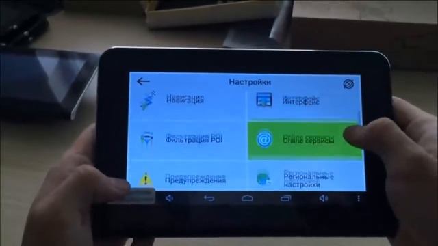 Новый GPS навигатор с видеорегистратором и антирадаром смотреть онлайн