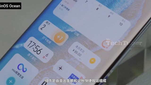 VIVO Origin OS Ocean - Official Hands On Experience | OriginOS смотреть онлайн