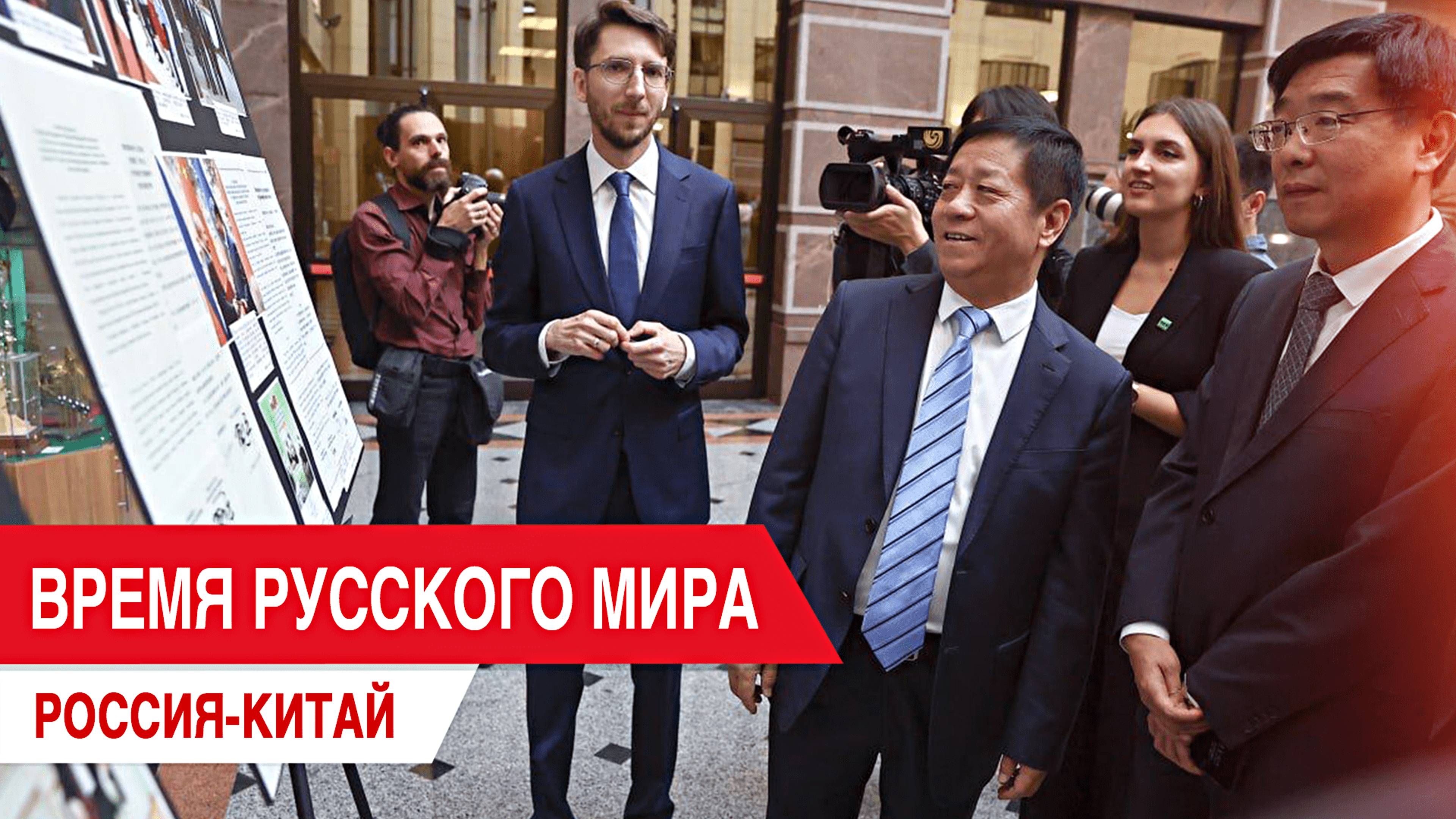 Время Русского мира: Русский язык во Вьетнаме смотреть онлайн