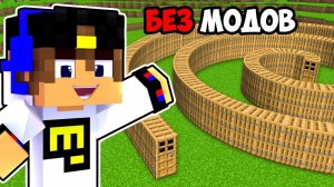 МЫ В ШОКЕ С НОВЫХ ЛАЙФХАКОВ и МИФОВ в МАЙНКРАФТ ДЕВУШКА НУБ И ПРО ВИДЕО ТРОЛЛИНГ MINECRAFT Евгенбро