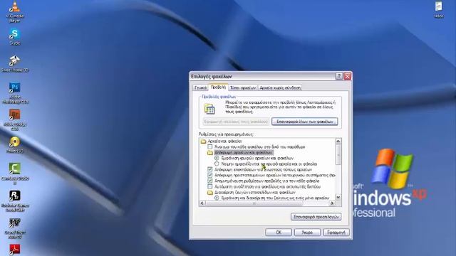 Πώς να βρείτε τον φάκελο με τα savegames σας στο GTA IV смотреть онлайн