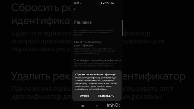 Улучшение автономности телефона за 1 минуту смотреть онлайн
