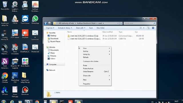 the application is invalid as one or more jar files seems to be tempered | 3.3.4.2/157-1 New Issue смотреть онлайн