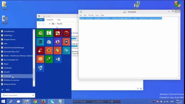 حل مشكلة NET Framework 3.5 في ويندوز 8.1+10 смотреть онлайн