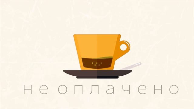 ай лов кофе смотреть онлайн