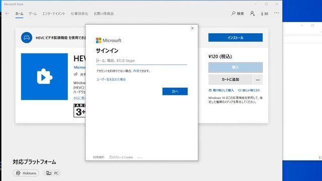 【GoPro初心者向け】4Kで撮影した動画をパソコンで再生できない時の対処（コーデックが必要） смотреть онлайн