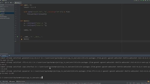 Python в EXE смотреть онлайн