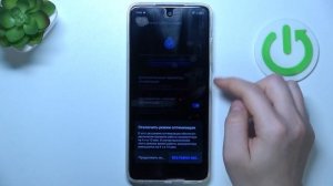 TECNO Spark 20C | Как включить и настроить режим энергосбережения на TECNO Spark 20C