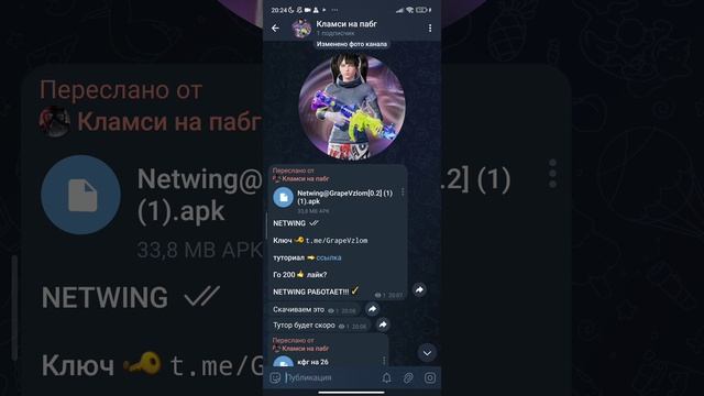 КАК СКАЧАТЬ КЛАМСИ НА ПАБГ В 2024 ГОДУ