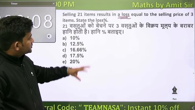 2:00 PM - SBI, IBPS, RRB PO/Clerk 2020 | Maths by Amit Pandey | Profit & Loss смотреть онлайн