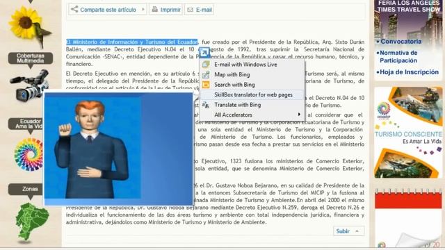 SkillBox - Ecuador смотреть онлайн