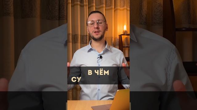 Как начать копить #shorts смотреть онлайн