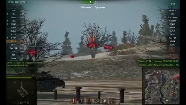 World of Tanks ЛБЗ легкие и средние танки МТ 25, Т 44 смотреть онлайн