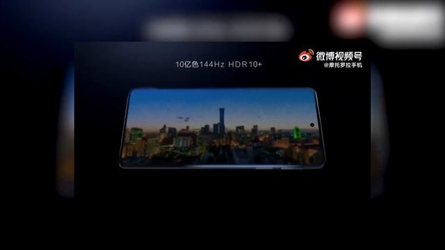 Silny Edge, co googlamy w Google i Moto Edge X30 - Newsy W49/21 смотреть онлайн