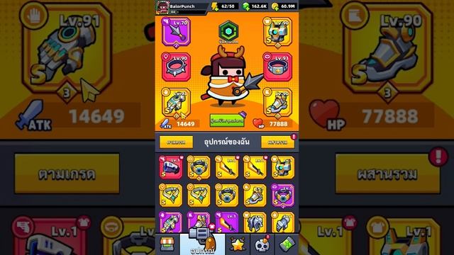 Survivor.io แจกโค้ดเกมฟรี โคตรดีของฟรี กิจกรรม X-Mas #55 смотреть онлайн