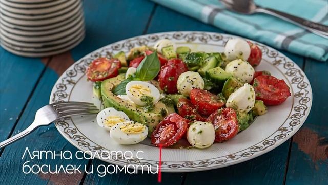 Планирай Великден смотреть онлайн