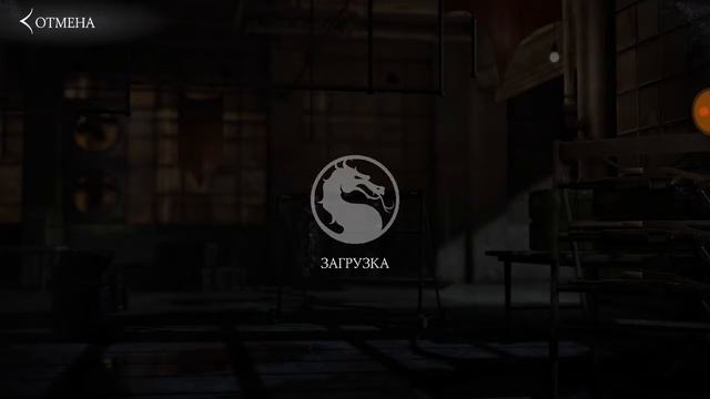 РАЗБОР ОБНОВЛЕНИЯ 1.18 || MORTAL KOMBAT X MOBILE смотреть онлайн