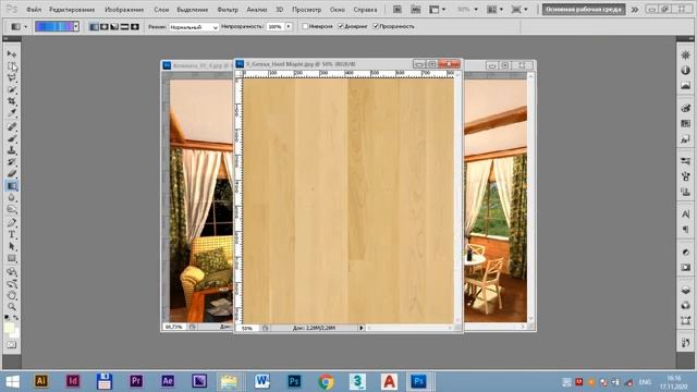 AdobePhotoShop занятие 9