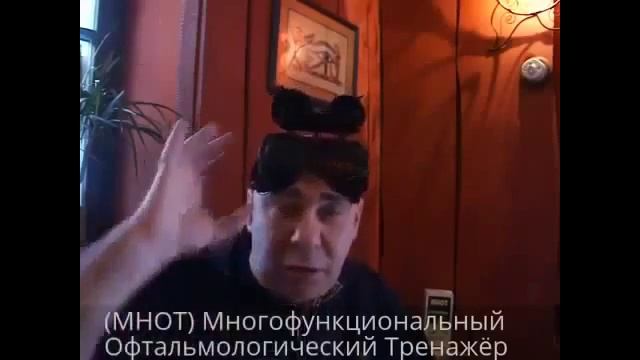 Восстановление зрения Лучший тр смотреть онлайн