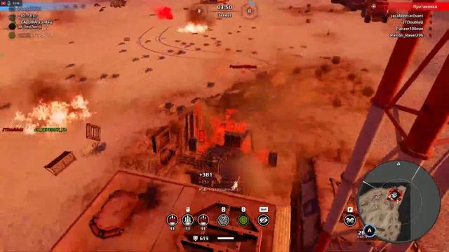 сливаем очки дальше смотреть онлайн