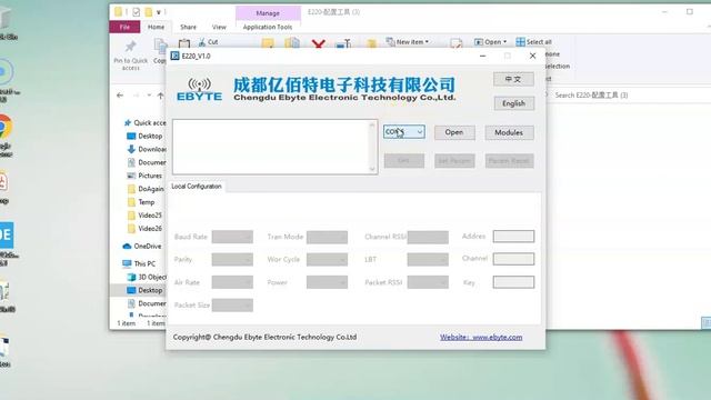 26. Set key and frequency to Ebyte LoRa. Secure Transmission. смотреть онлайн