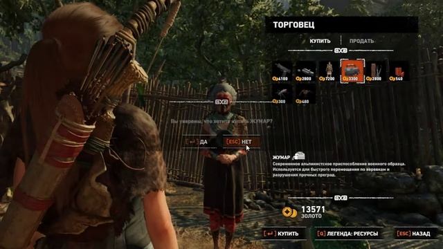 Движемся к СЕНОТУ. Shadow of the Tomb Raider смотреть онлайн