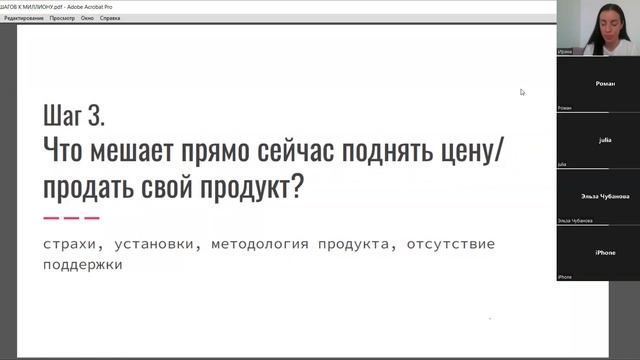 5 шагов к миллиону смотреть онлайн