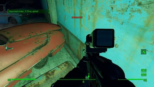 Fallout 4 Прохождение 124 Честь или бесчестье. смотреть онлайн
