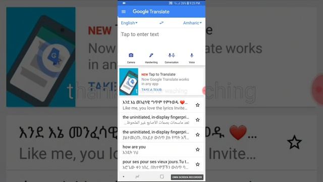 በምትፈልጉት ቋንቋ ቻት ማውራት።ዜና።ጋዜጣ ።ድምጽን በድምጽ መቀያየር смотреть онлайн