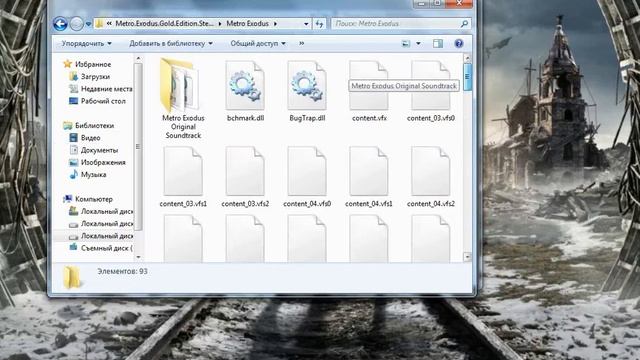 "CPY" Metro Exodus Crack PC смотреть онлайн