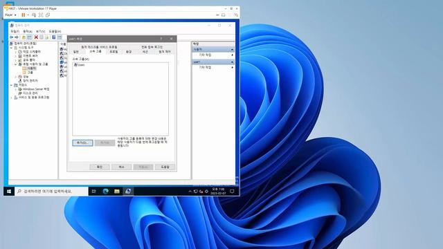 [Windows Server 기초 강의] 13강. 4.2 사용자 관리와 원격 데스크톱 접속 смотреть онлайн