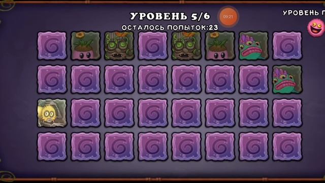 Мои поющие питомцы часть 2 смотреть онлайн