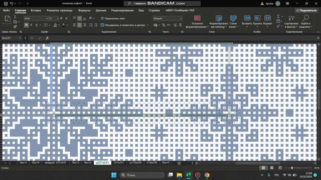 Плед в технике ИНТЕРЛОК - вступление/ПРОЕКТ "Вяжем вместе" смотреть онлайн