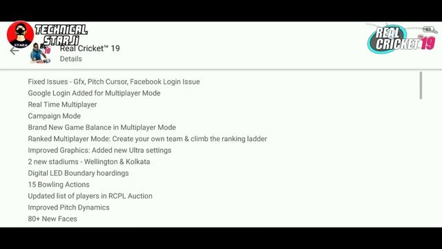 Real Cricket 19™ V2.3 New MEGA Update Launch New Mode, Facebook Log in, Problem Fix, Hindi смотреть онлайн